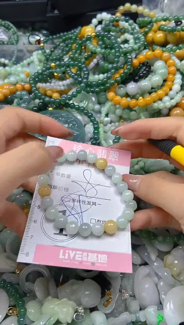 翡翠未镶嵌颈饰闪购0271729多样性发其一