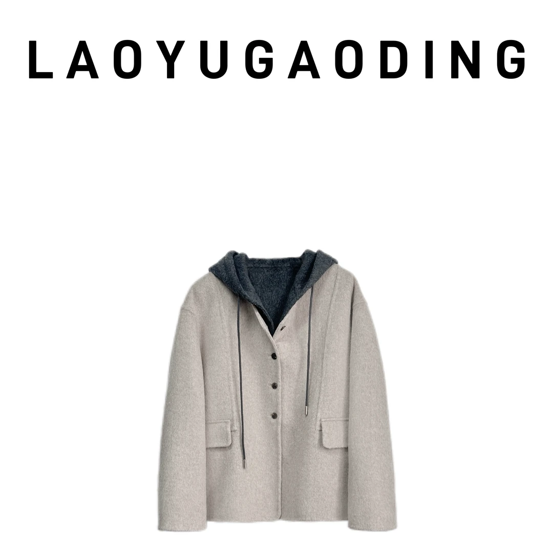 【LAOYUGAODING】高品质-88878气质连帽双面羊毛上衣两件套