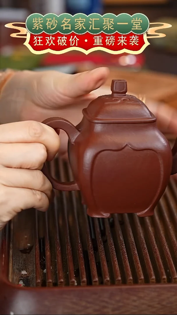 茶壶紫砂宜兴紫砂