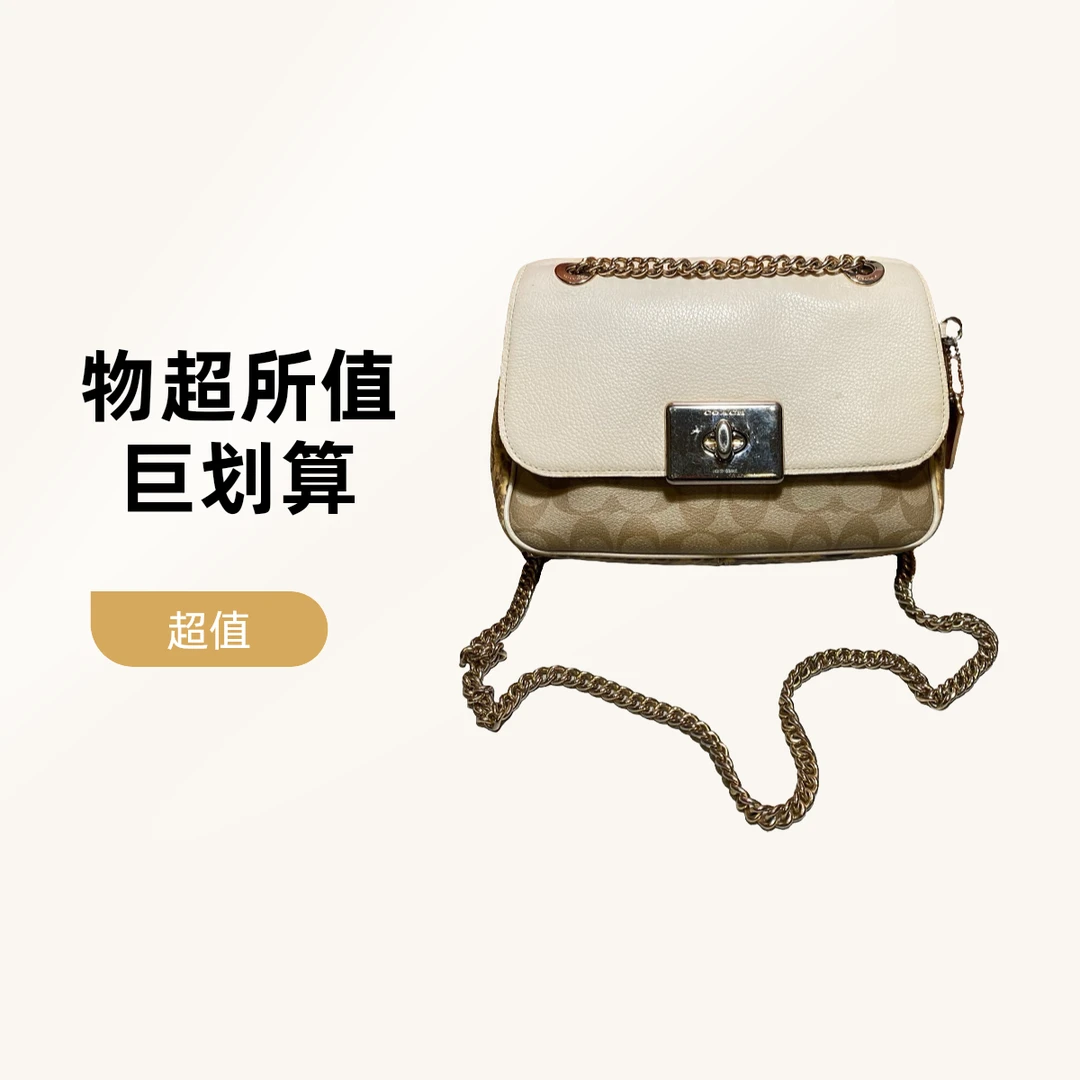 95新 品牌 95新 COACH/蔻驰 14184 斜挎包