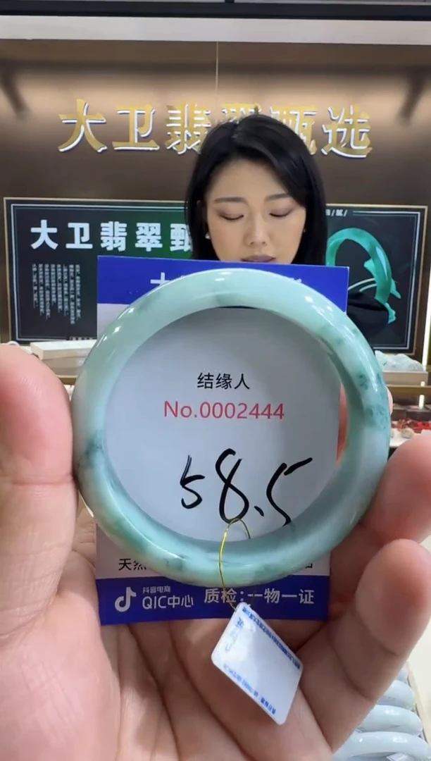 未镶嵌手镯翡翠天然缅甸a货翡翠