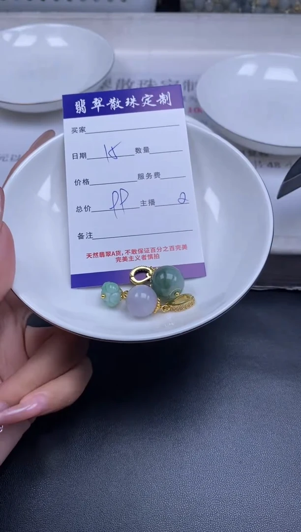 颈饰14K金镶嵌翡翠贞城散珠批发DIY编制多样性发货