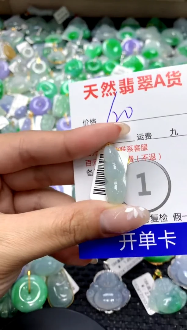 【闪购商品】翡翠颈饰18K金镶嵌1111111111111111