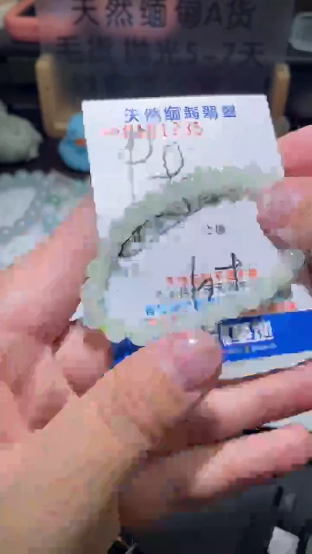 【闪购商品】翡翠手串未镶嵌翡翠