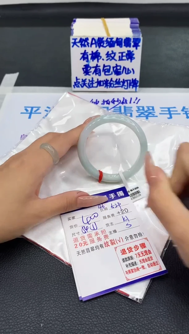 翡翠手镯未镶嵌1111111111