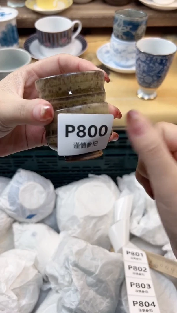 瓷片蜜****品          800
