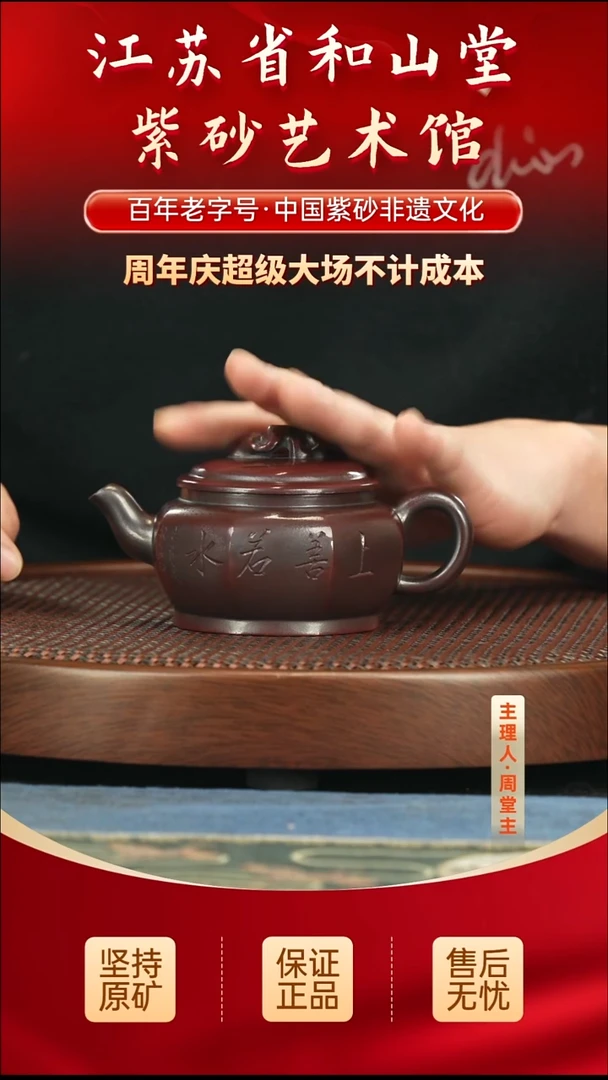茶壶紫砂99.0099.00