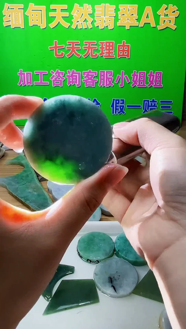配石翡翠天然翡翠A货634