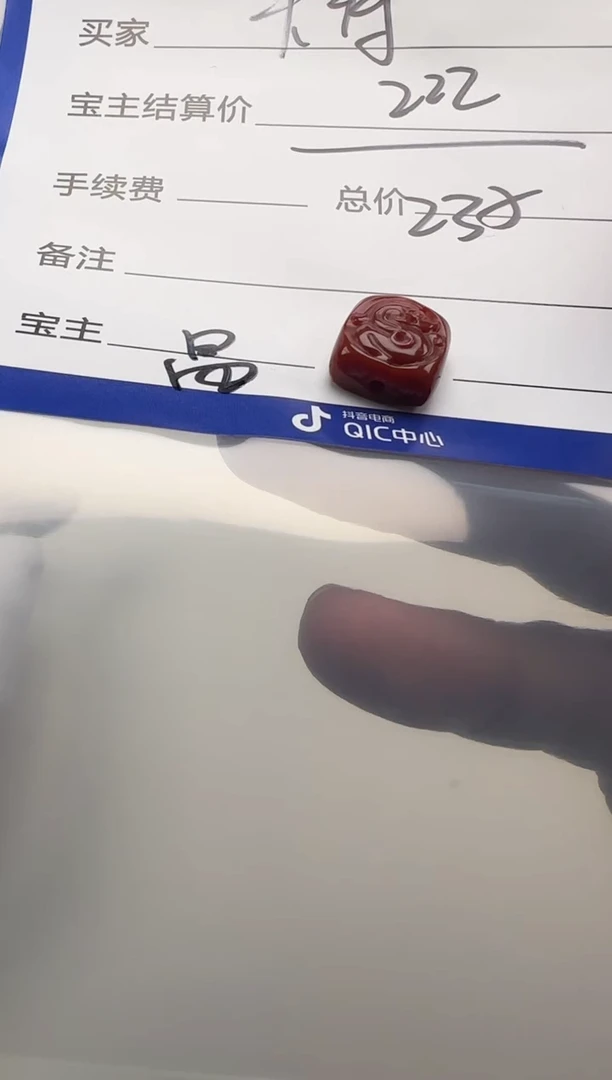 南红玛瑙配饰配饰未镶嵌卡*配饰配饰