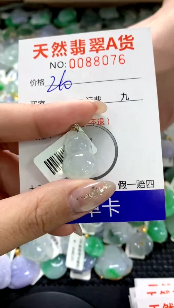 颈饰18K金镶嵌翡翠1111111111111111