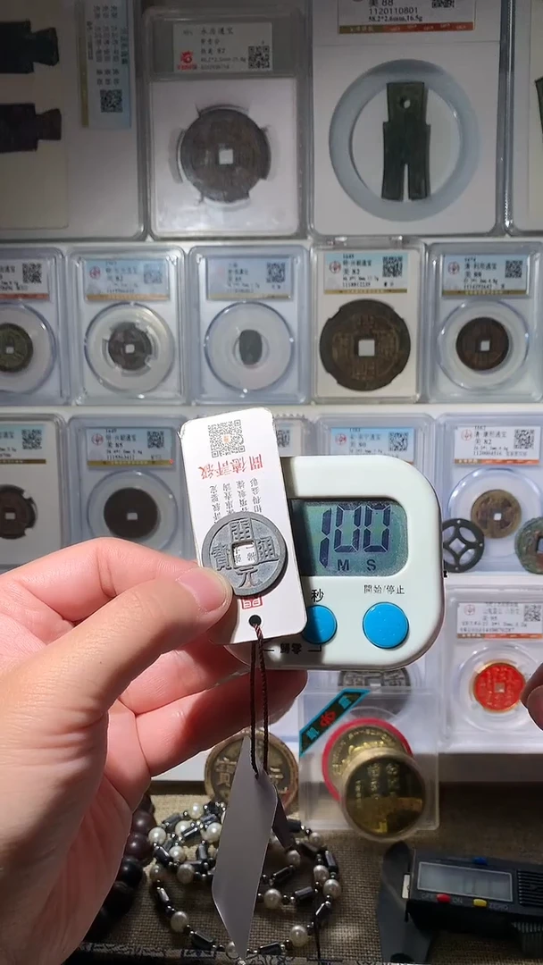 金半*泉友阁-白铜开元33号