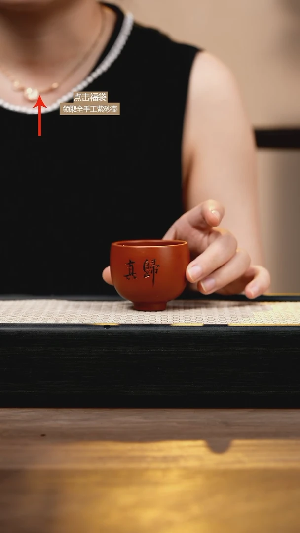 茶壶紫砂朱泥浮力杯刻