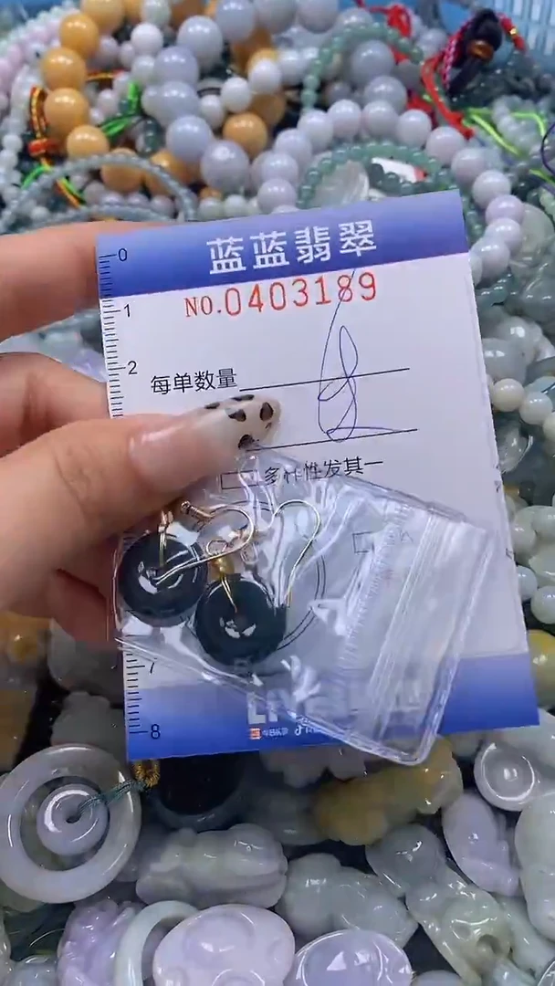 颈饰未镶嵌翡翠闪购0403189