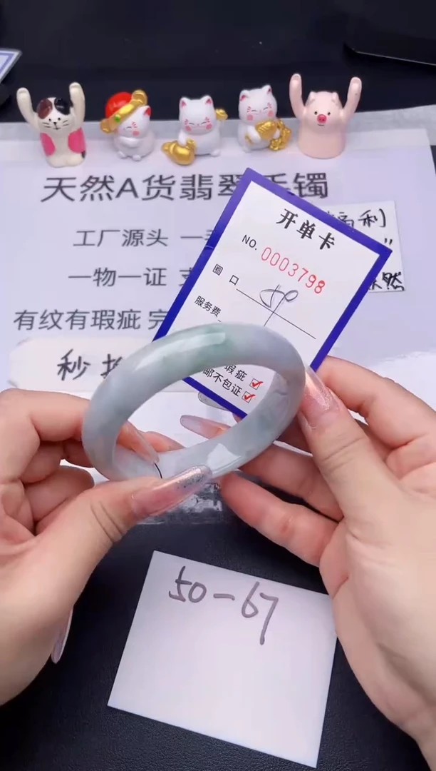 未镶嵌手镯翡翠翡翠手镯未镶嵌