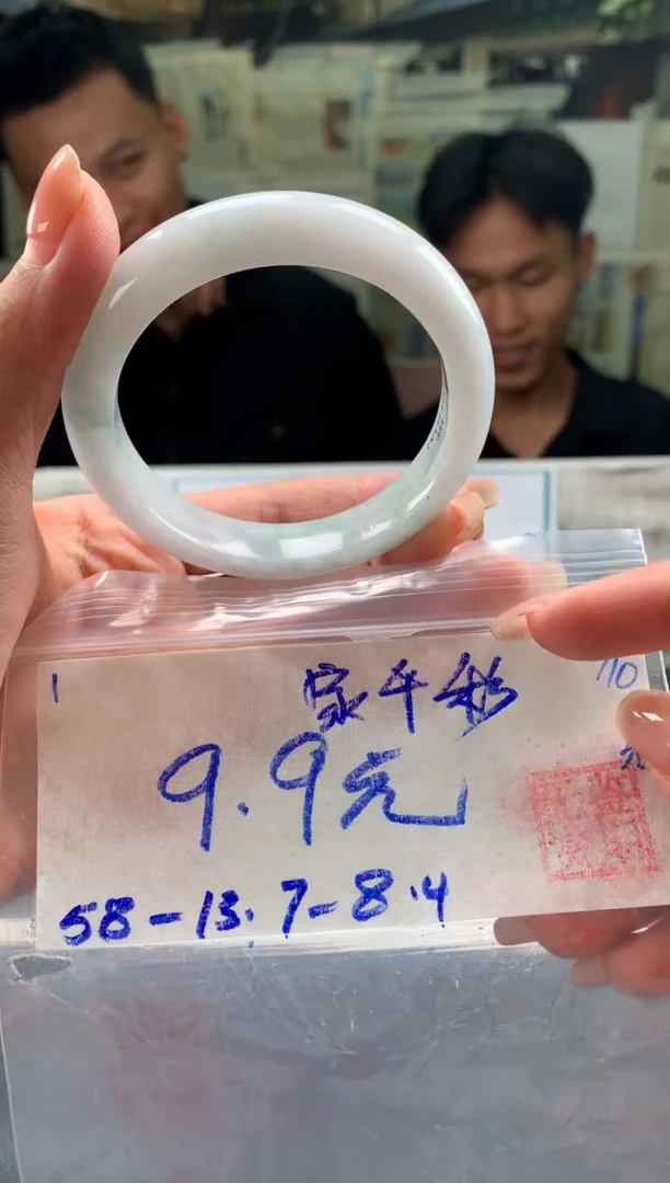 未镶嵌手镯翡翠家*彩翡翠手镯 下单联系小耳机#1