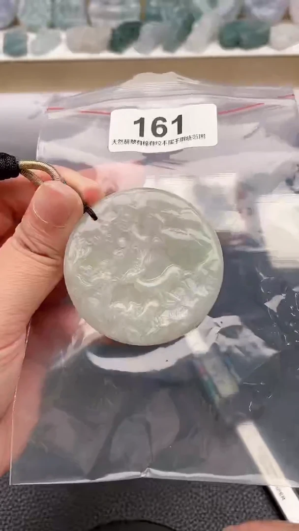 颈饰未镶嵌翡翠天然缅甸翡翠A货161
