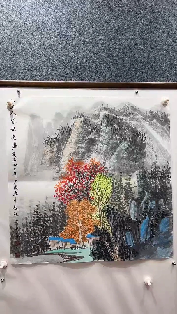 国画卢少波/国画/扇面