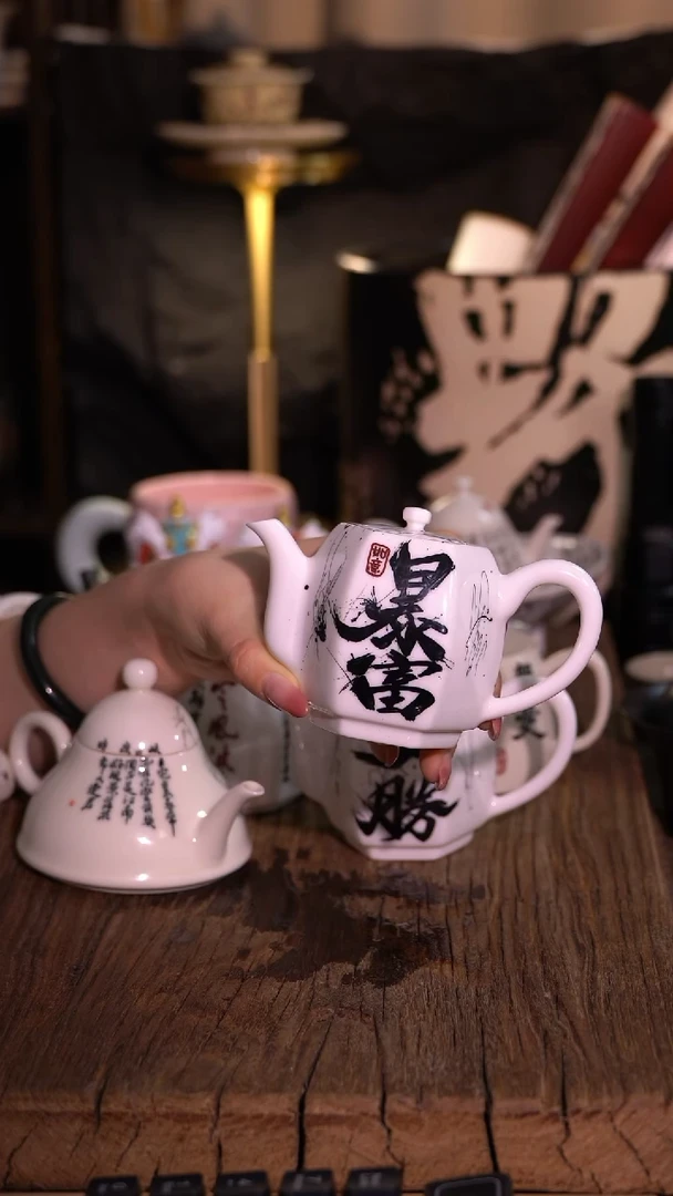 原创【一苇春风】闪购专属链接产品以截图为主