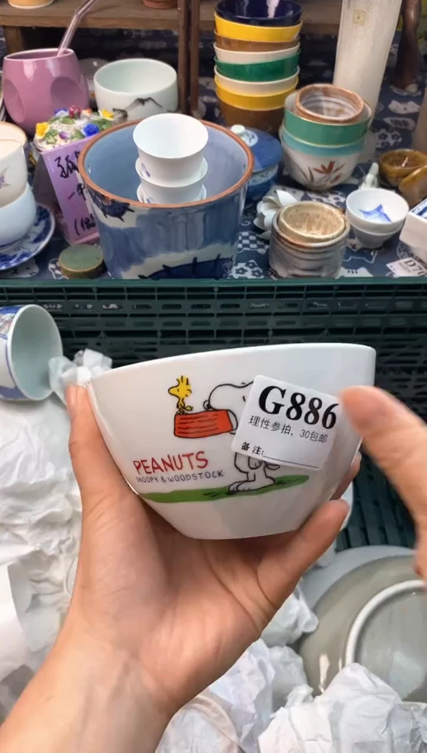 瓷片[○･｀Д´･ ○][○･｀Д´･ ○]