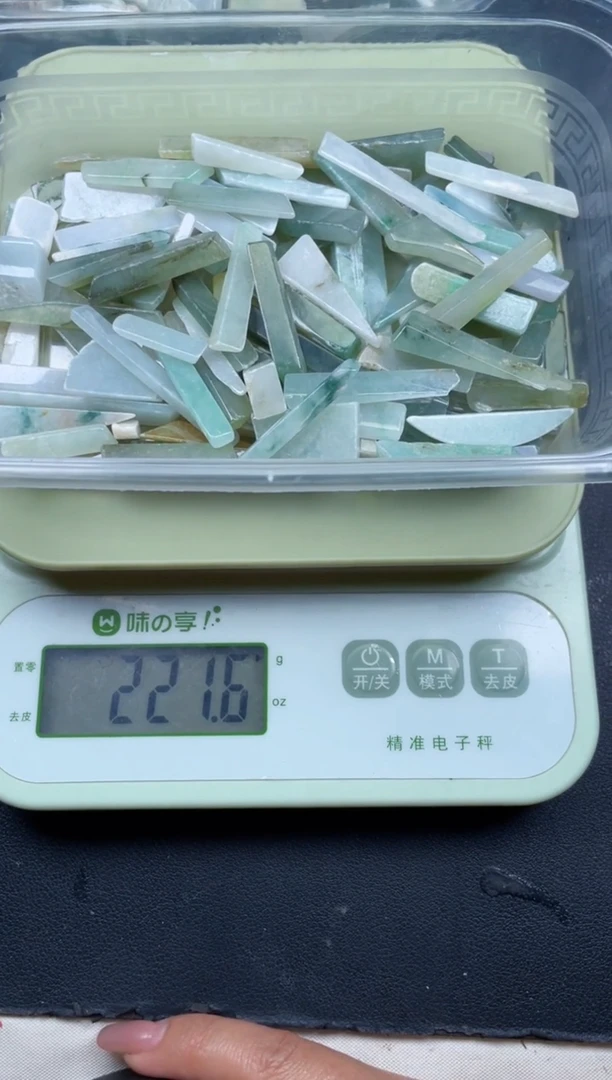 【闪购商品】翡翠颈饰未镶嵌缅甸天然翡翠小号4