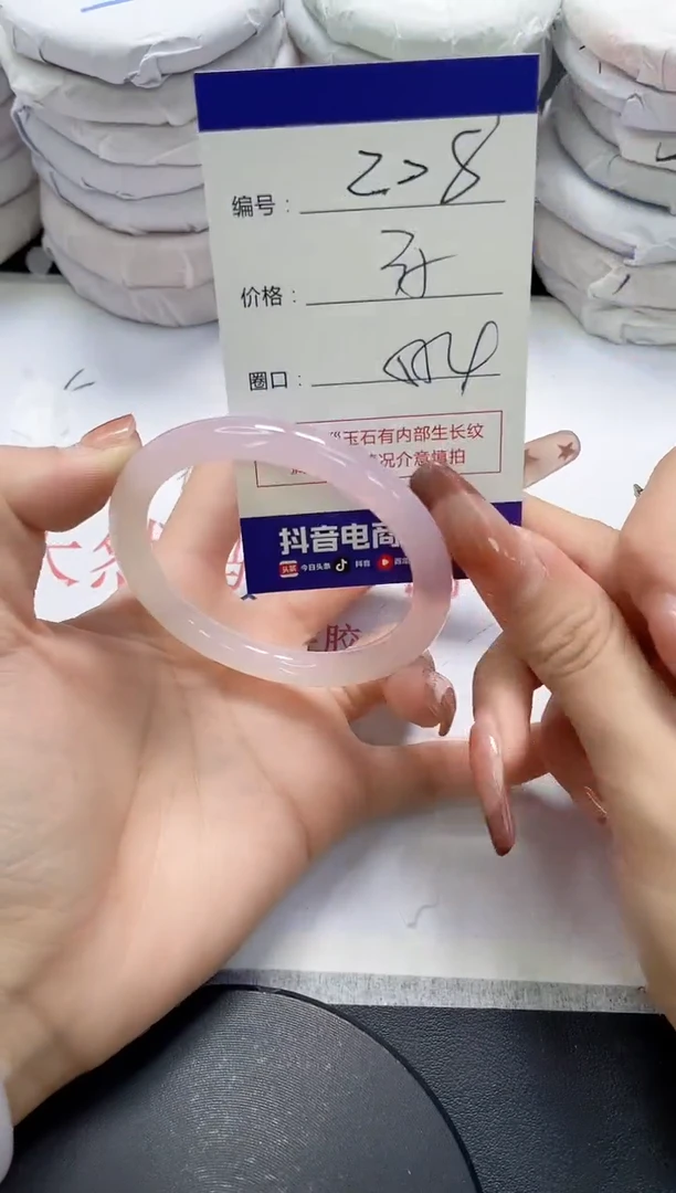 未镶嵌手镯玛瑙/玉髓208