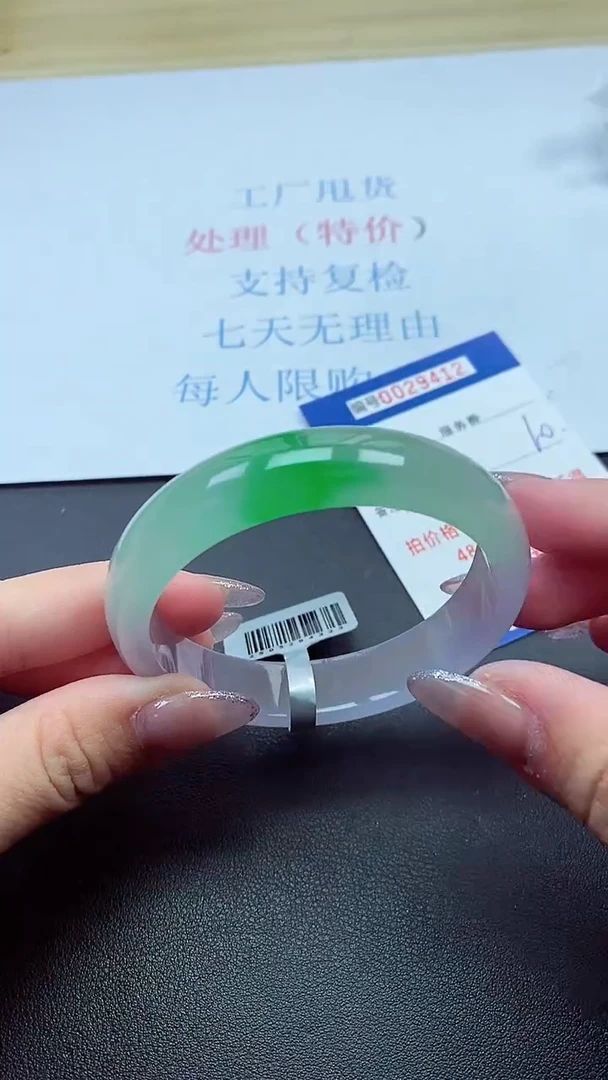 以实物为准000029412