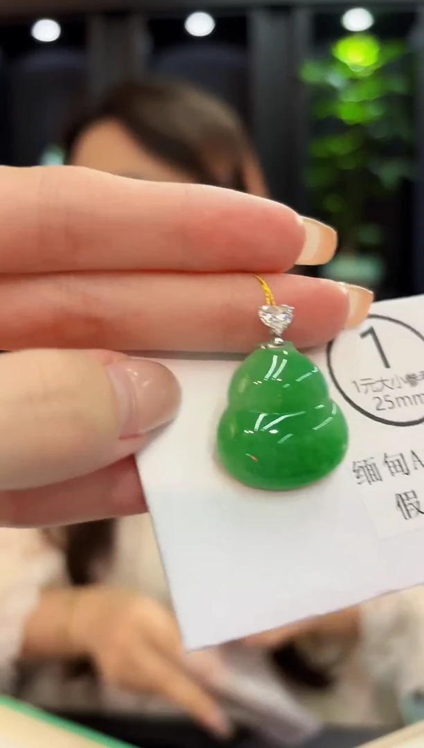 颈饰18K金镶嵌翡翠 缅料A货/支持复检/一件