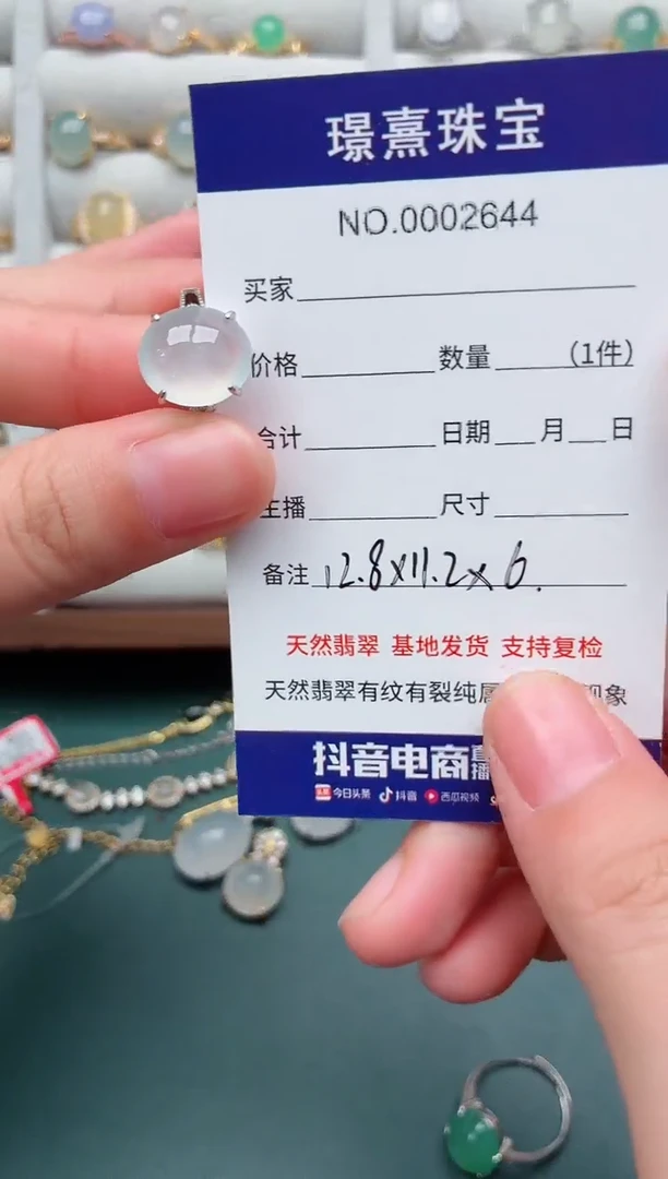 银S925镶嵌戒指翡翠◂****⤾.