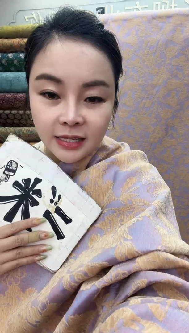 31号紫色底部丝毛樟绒2米