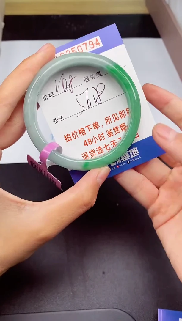 拍下以实物为准250794