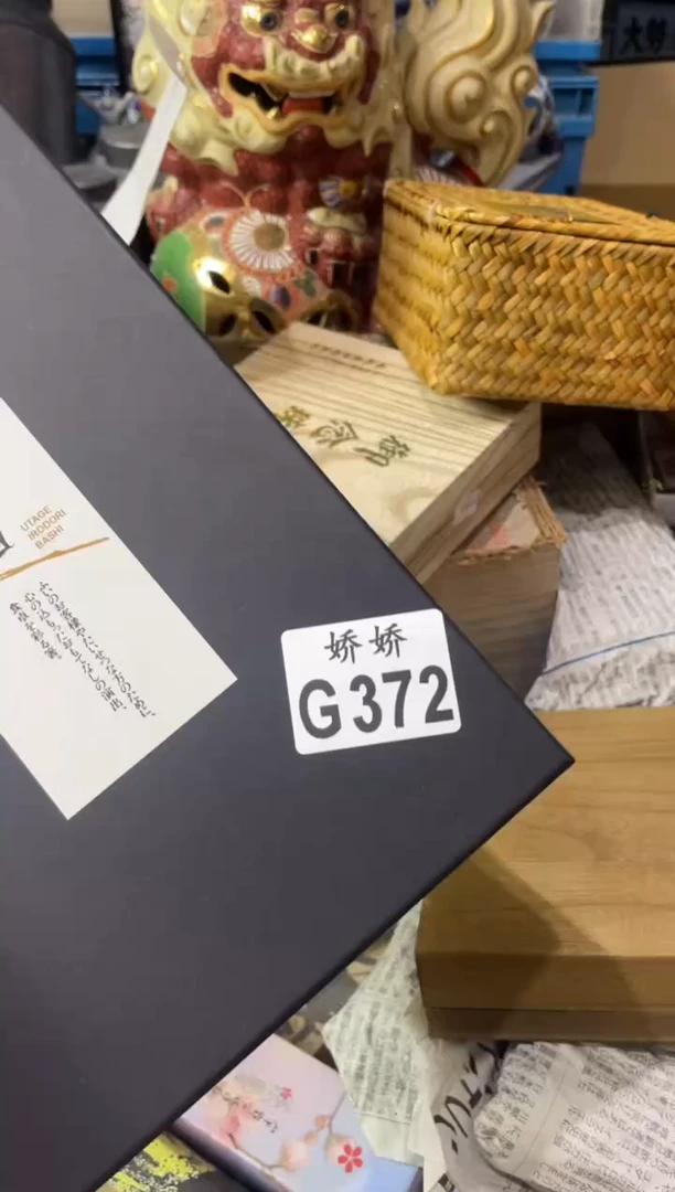 瓷片海***空372海鹰在天空海鹰在天空海鹰在天空