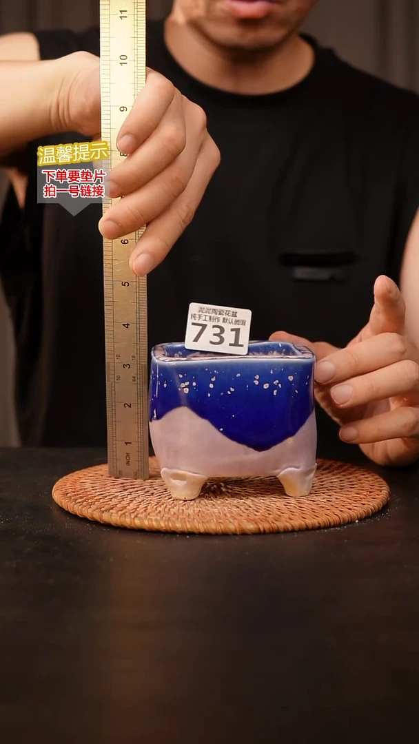 瓷片731 内口径约7.5  外高约8