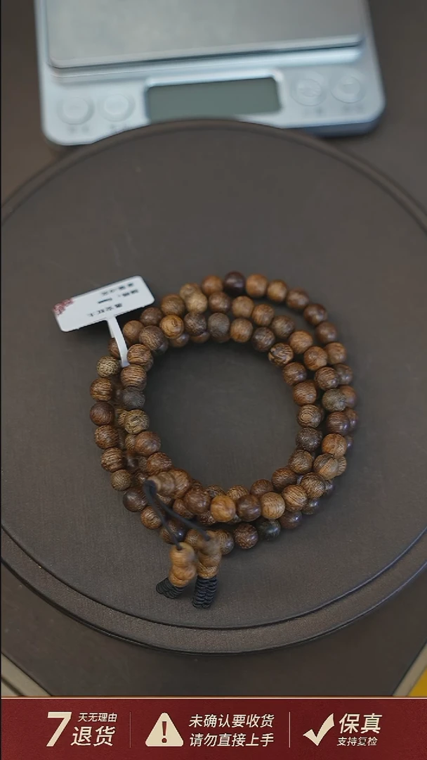 沉香手串惠安红土9克0.6沉香手串多圈
