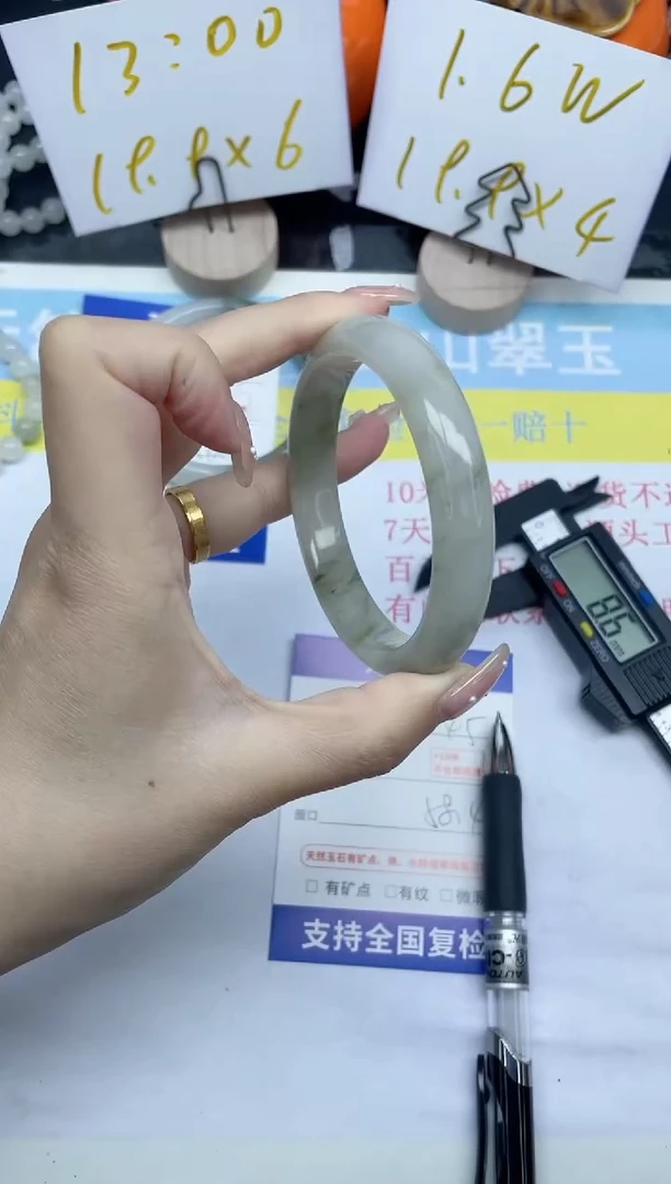 【闪购商品】石英质玉手镯未镶嵌145-58.4