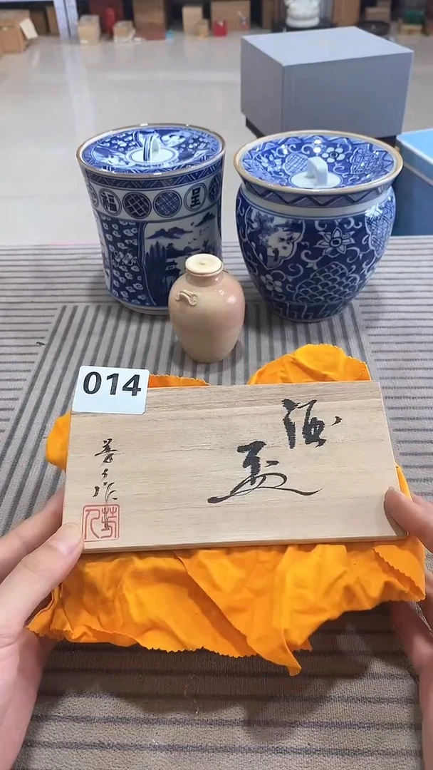 达*蛋柏瑞堂精品茶具014