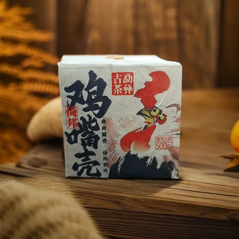 2019年倚邦鸡嘴壳 生茶砖500g 普洱茶