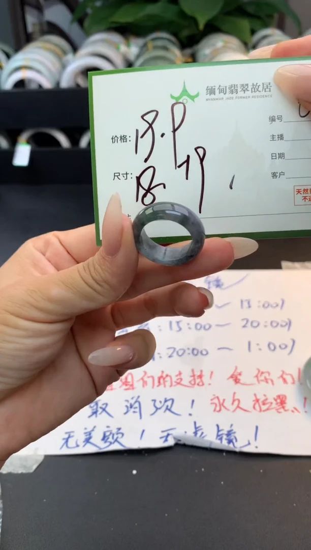 未镶嵌戒指翡翠墩*儿毛货需精细抛光+多人
