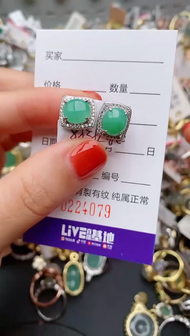 银S925镶嵌戒指翡翠.