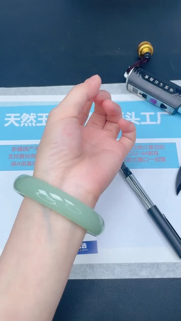 未镶嵌手镯石英质玉53-6465