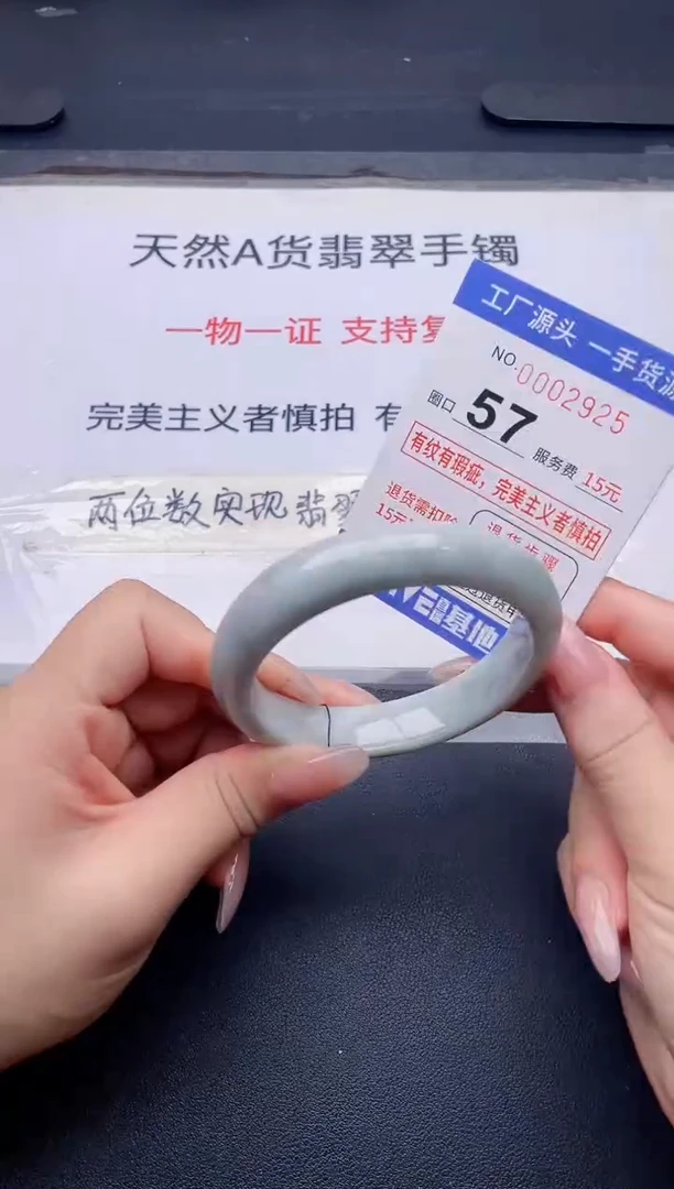 未镶嵌手镯翡翠翡翠手镯未镶嵌