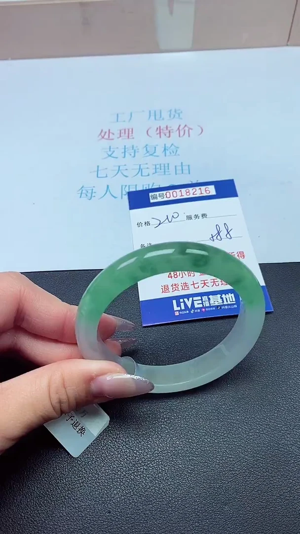 饰品以实物为准0018216