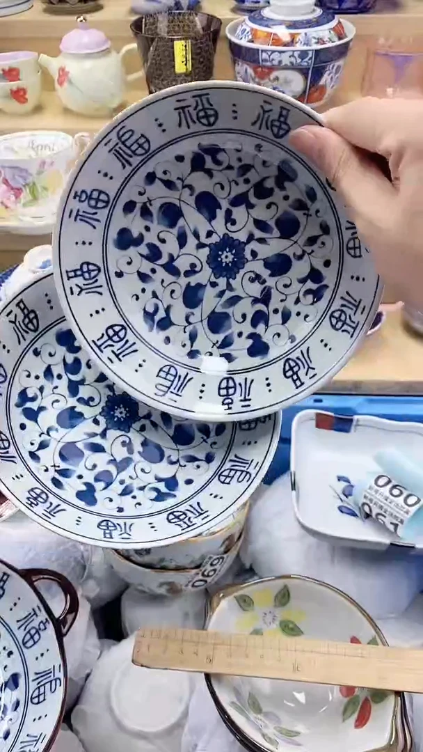 如*闪购名称闪购名称