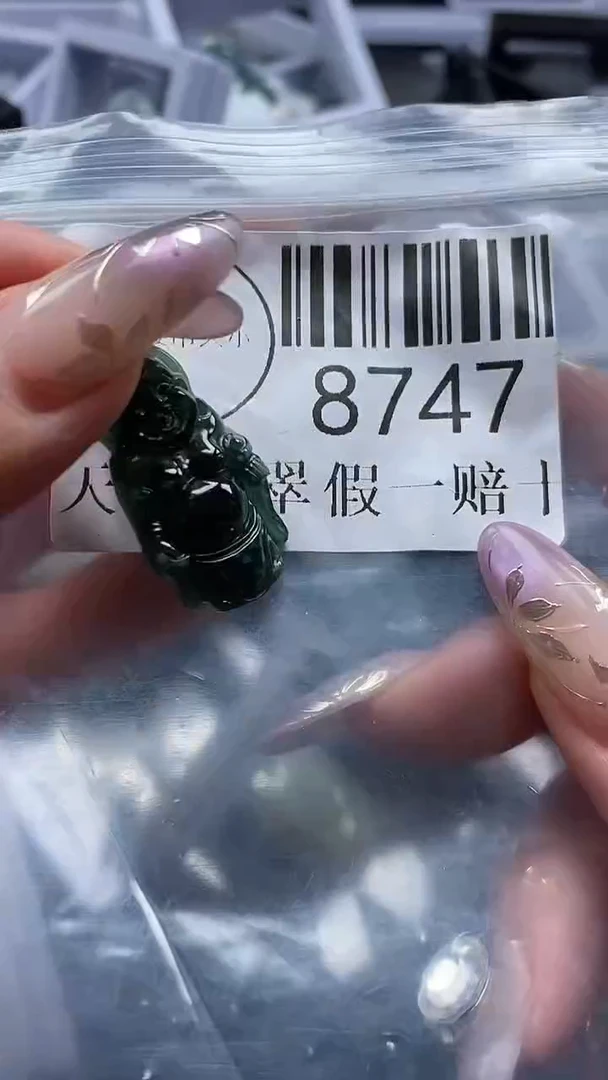 吊坠(不含链)未镶嵌翡翠8747