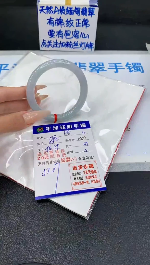 未镶嵌手镯翡翠111111111