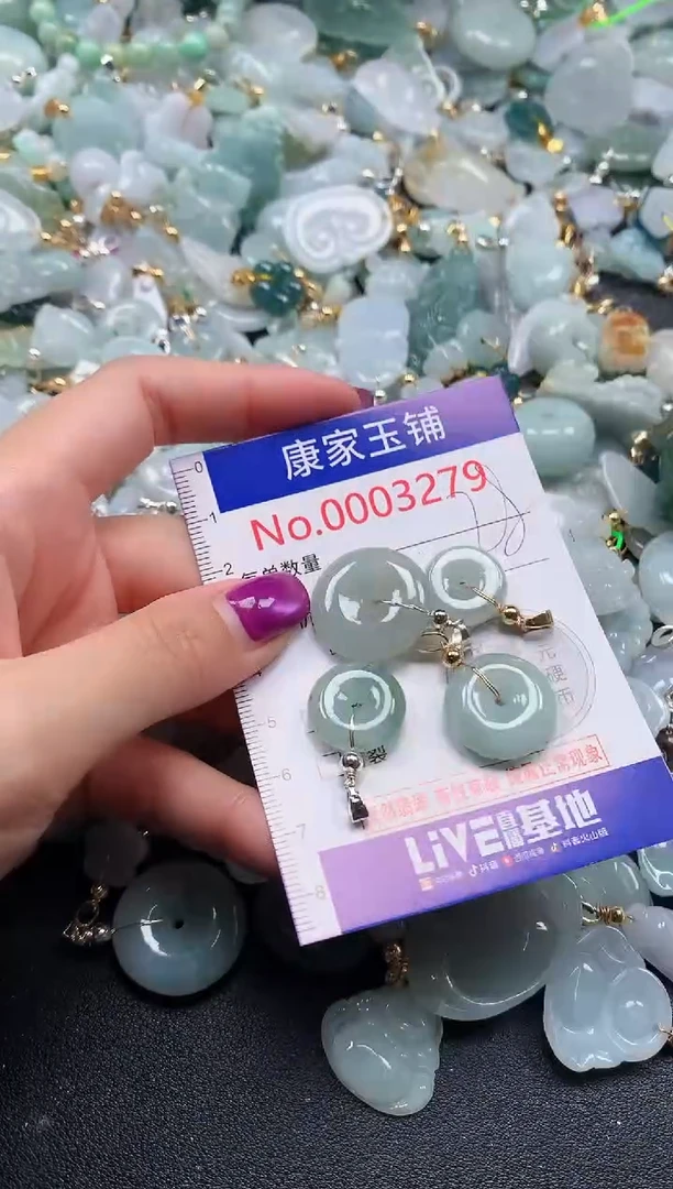 颈饰未镶嵌翡翠3279