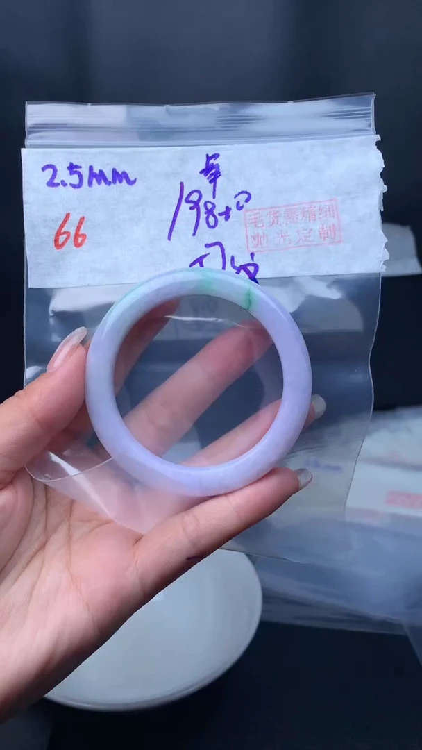 【闪购商品】定制翡翠未镶嵌毛货66手镯57纹+198元+拍一发一