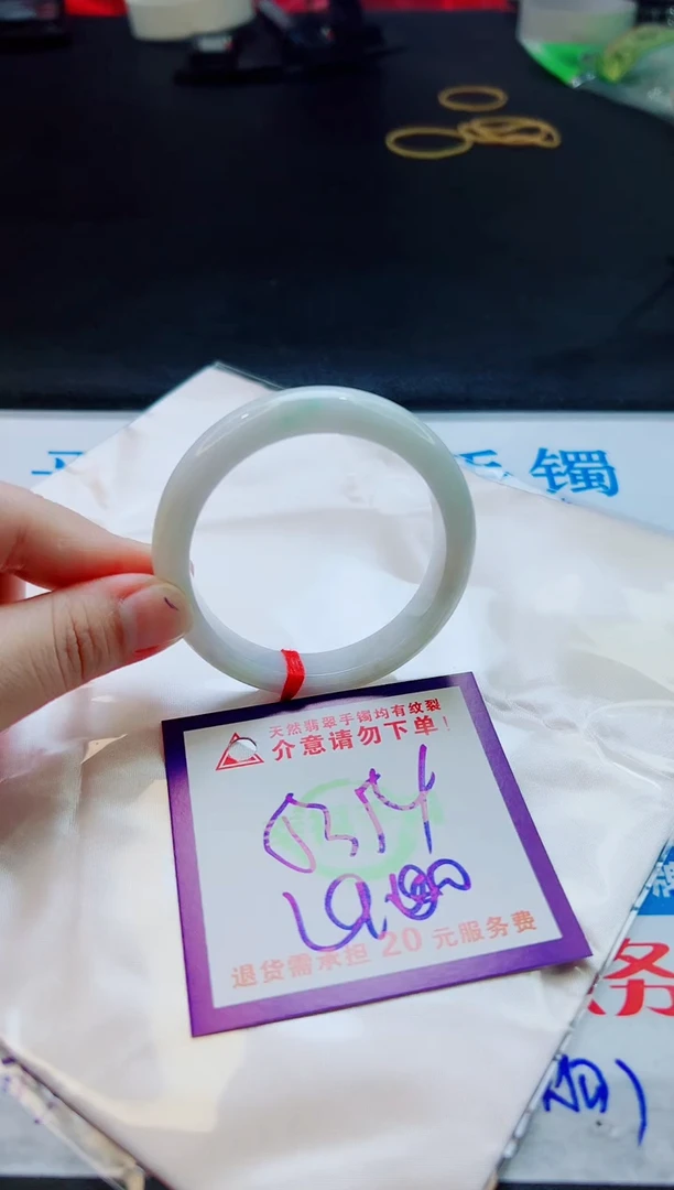 翡翠手镯未镶嵌天然缅甸翡翠A货！A货！A货！A货！A货！