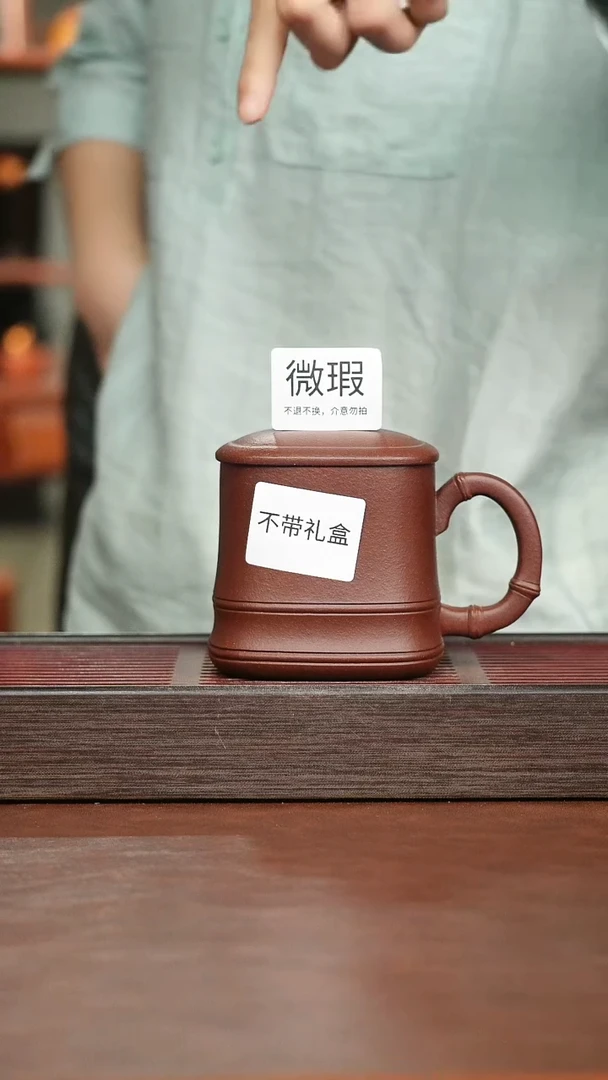 茶杯紫砂微瑕全手工方竹节光杯泡沫装