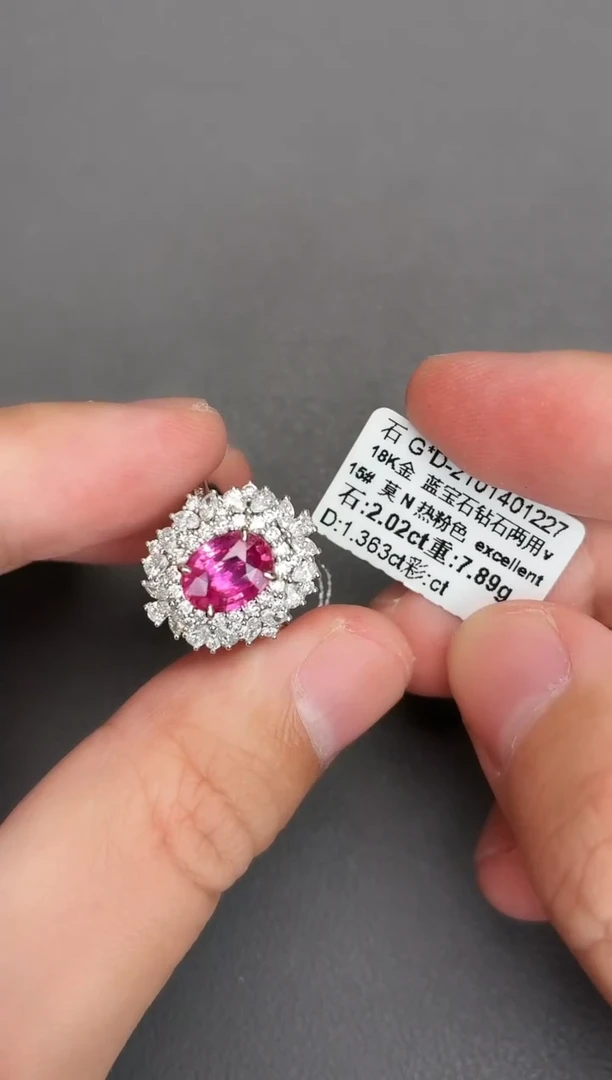 戒指彩色蓝宝石18K金镶嵌2.02ct/无烧粉蓝宝/热粉色/两用款/GUILD