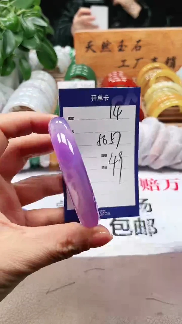 【闪购商品】玛瑙/玉髓手镯未镶嵌a14 5657多样性发货